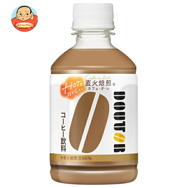 アサヒ飲料 ドトール カフェ オ レ 280mlペットボトル×24本入