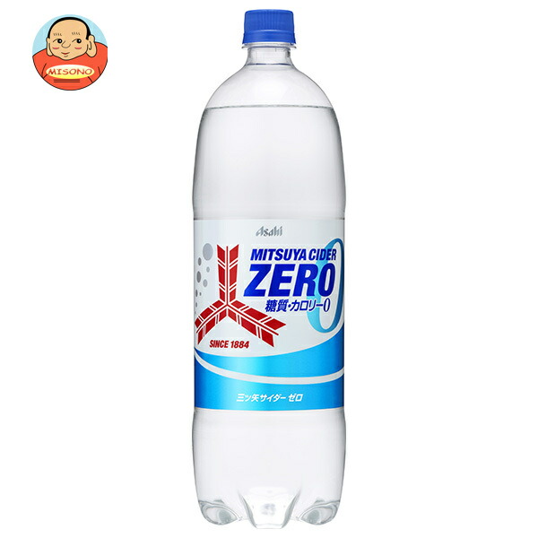 アサヒ飲料 三ツ矢サイダー ZERO(ゼロ) 1.5Lペットボトル×8本入