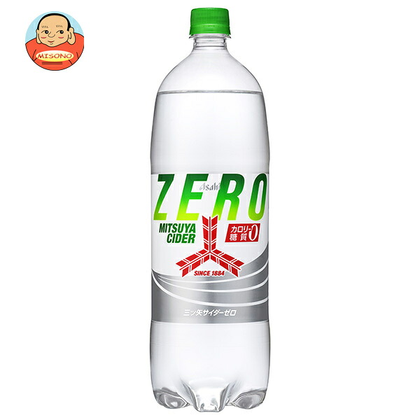 アサヒ飲料 三ツ矢サイダー ZERO(ゼロ) 1.5Lペットボトル×8本入