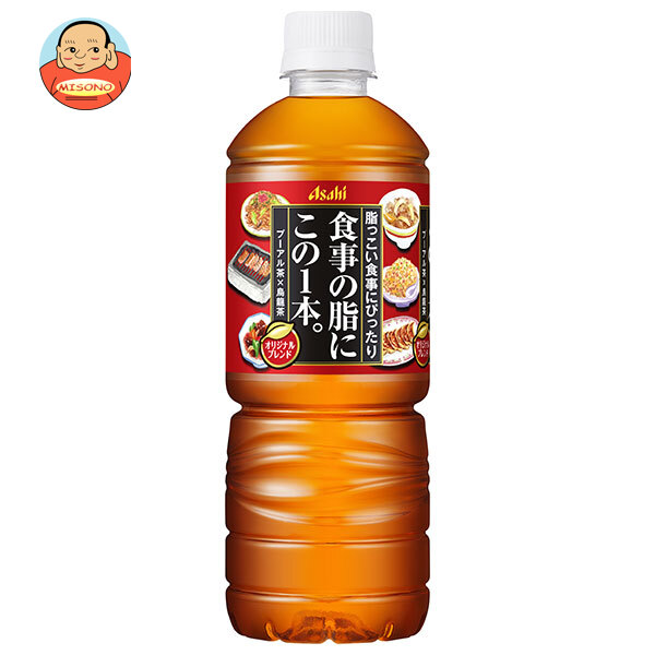 アサヒ飲料 食事の脂にこの1本。 600mlペットボトル×24本入