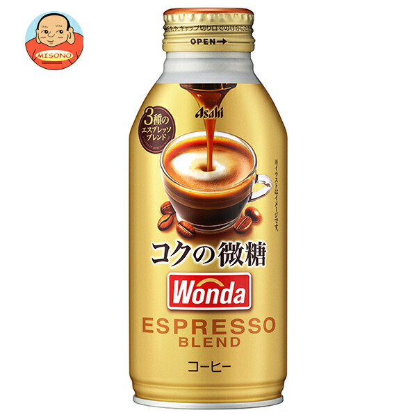 アサヒ飲料 WONDA(ワンダ) コクの微糖 370gボトル缶×24本入