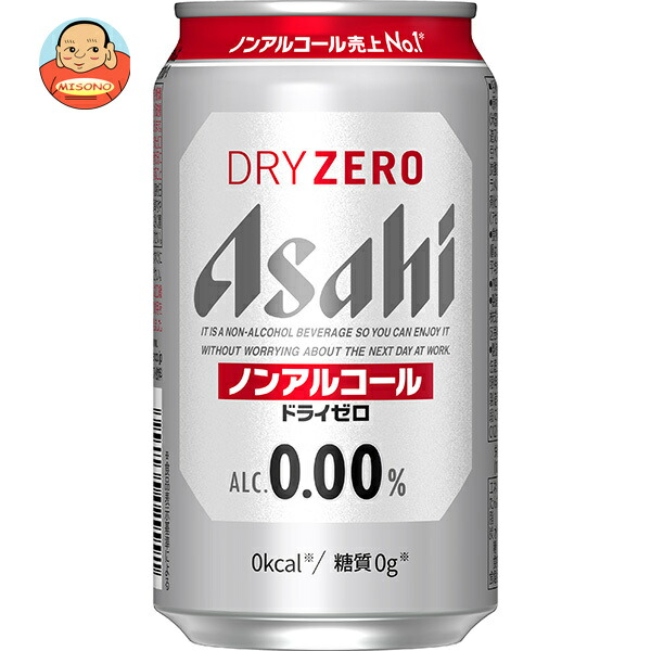 アサヒ ドライゼロ 350ml缶×24本入