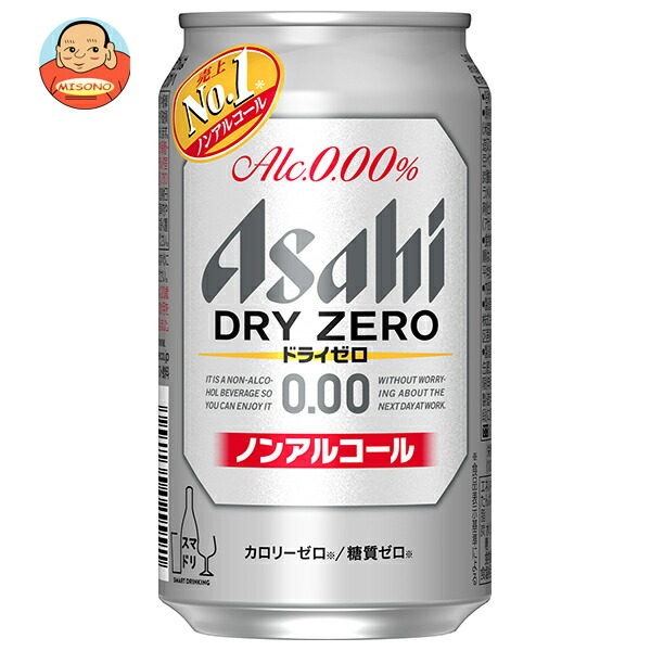 アサヒ飲料 ドライゼロ 350g缶×24本入