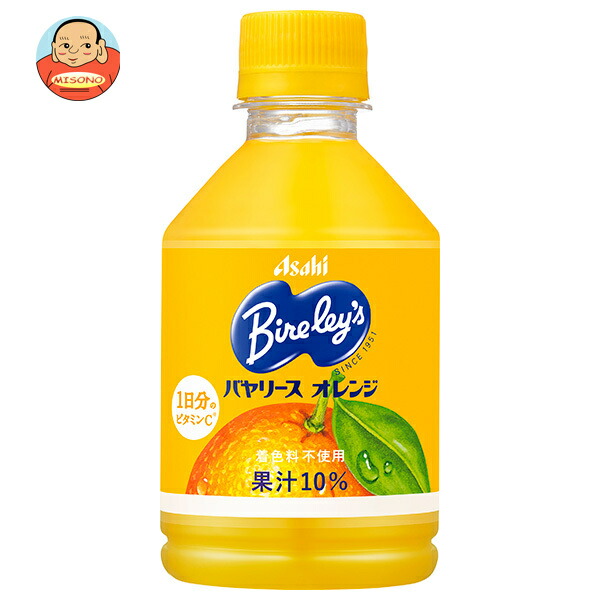 アサヒ飲料 バヤリース オレンジ 280mlペットボトル×24本入