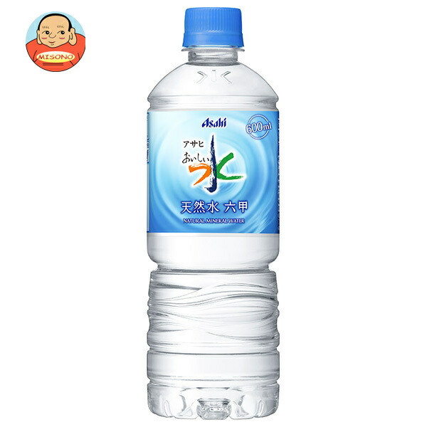 アサヒ飲料 おいしい水 天然水 六甲 600mlペットボトル×24本入
