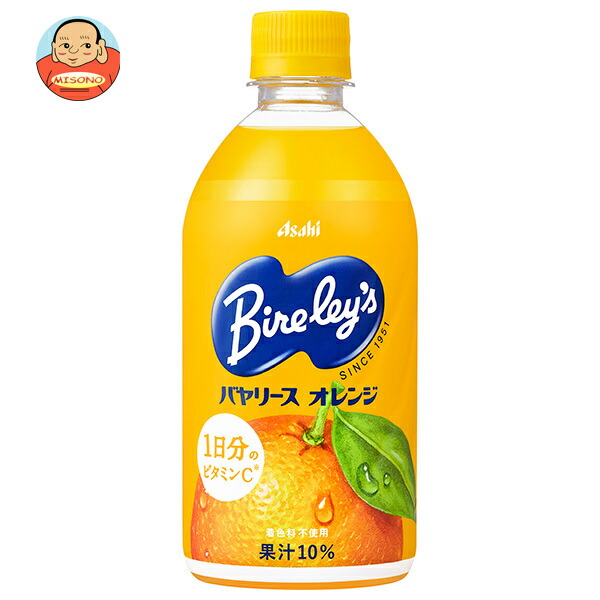 アサヒ飲料 バヤリース オレンジ 470mlペットボトル×24本入