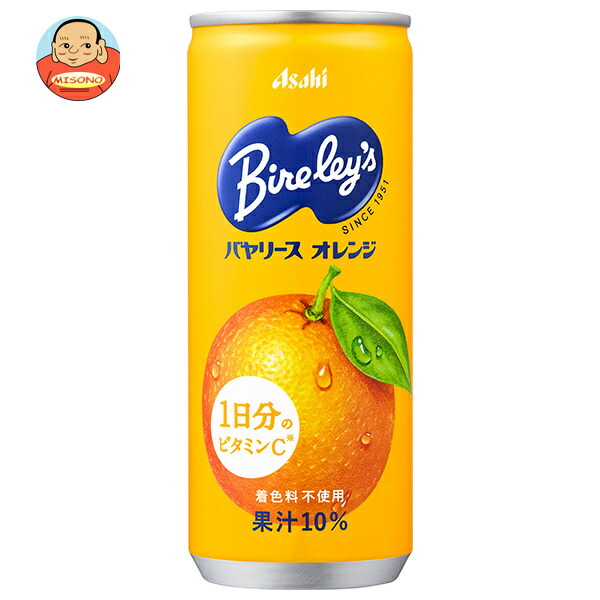 アサヒ飲料 バヤリース オレンジ 245g缶×30本入