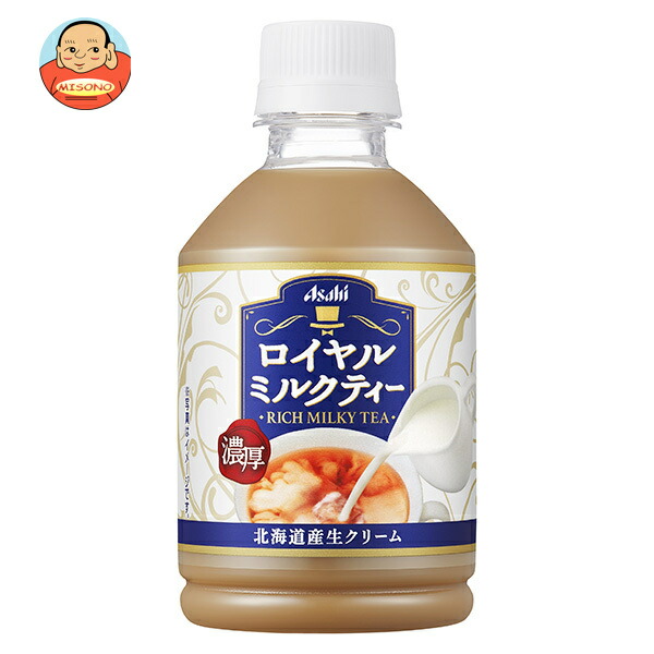 アサヒ飲料 ロイヤルミルクティー 280mlペットボトル×24本入
