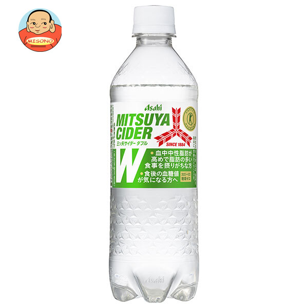 アサヒ飲料 三ツ矢サイダー W(ダブル)【特定保健用食品 特保】 485mlペットボトル×24本入