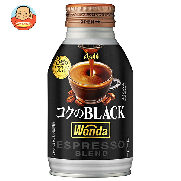 アサヒ飲料 WONDA(ワンダ) コクのブラック 285gボトル缶×24本入