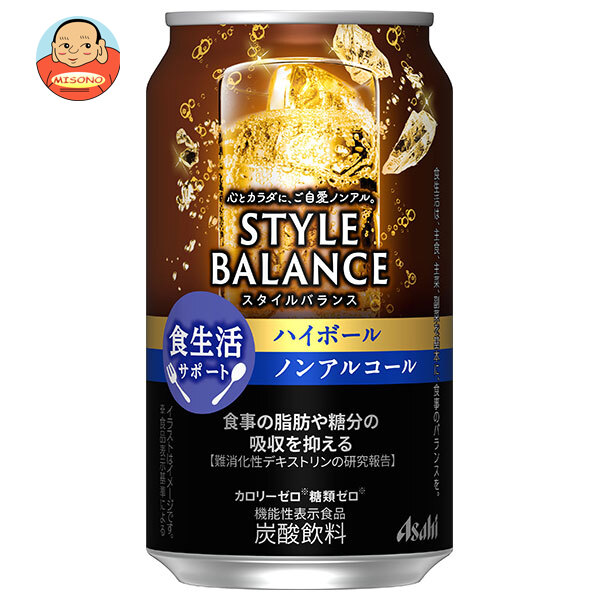 アサヒ スタイルバランス 食生活サポート ハイボール【機能性表示食品】 350ml缶×24本入
