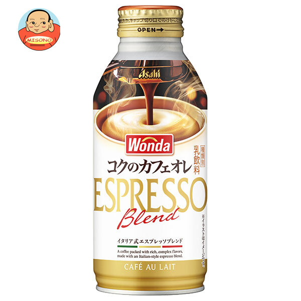 アサヒ飲料 WONDA(ワンダ) コクのカフェオレ 370gボトル缶×24本入