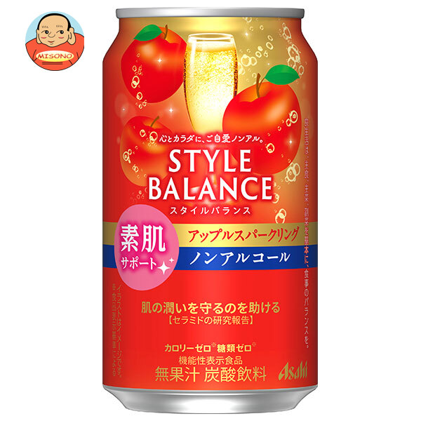 アサヒ飲料 スタイルバランス 素肌サポート アップルスパークリング【機能性表示食品】 350ml缶×24本入