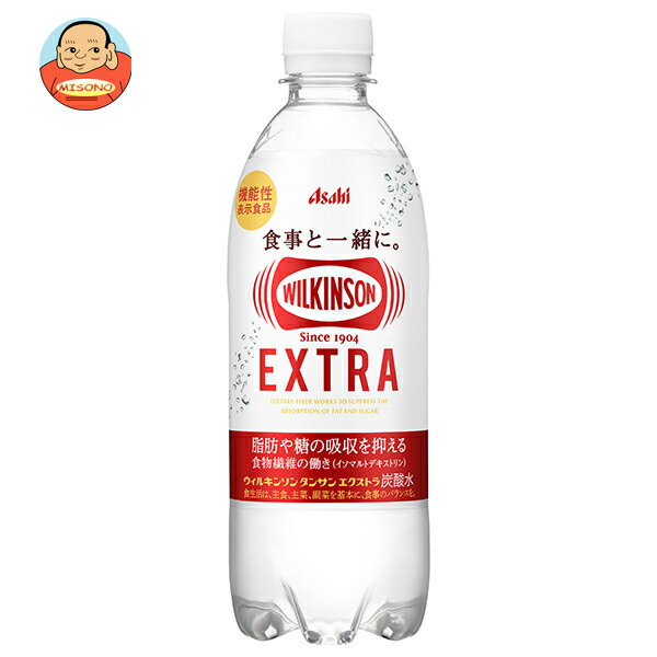 アサヒ飲料 ウィルキンソン タンサン エクストラ【機能性表示食品】 490mlペットボトル×24本入