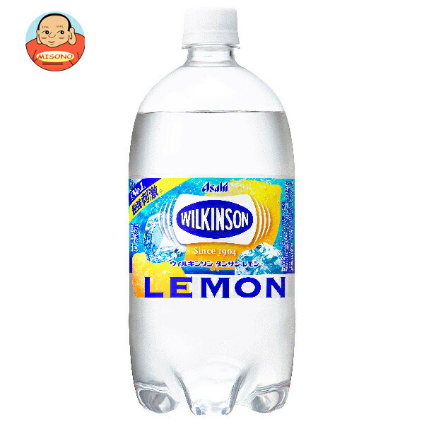 アサヒ飲料 ウィルキンソン タンサン レモン 1Lペットボトル×12本入