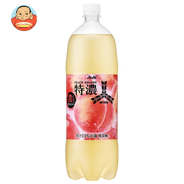 アサヒ飲料 三ツ矢 特濃ピーチスカッシュ 1.5Lペットボトル×8本入