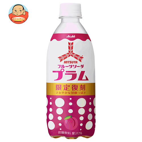 アサヒ飲料 三ツ矢 フルーツソーダ プラム 500mlペットボトル×24本入