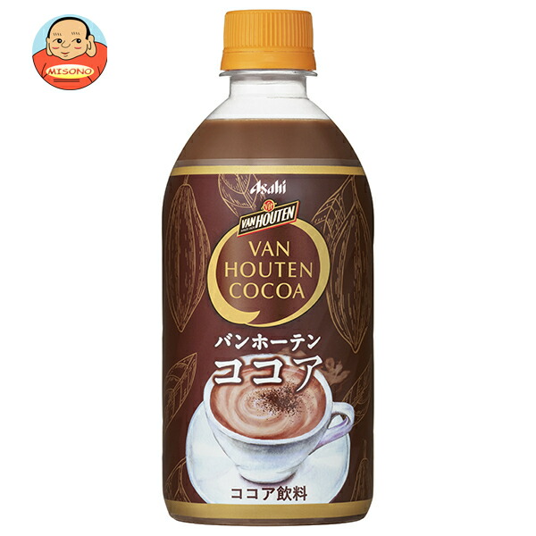 アサヒ飲料 【HOT用】バンホーテン ココア 470mlペットボトル×24本入