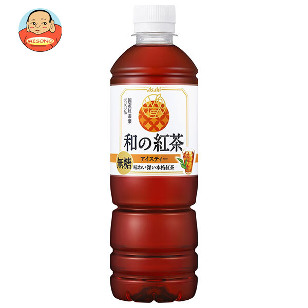 アサヒ飲料 和紅茶 無糖ストレート【手売り用】 500mlペットボトル×24本入