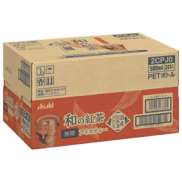 アサヒ飲料 CRAFT 和紅茶 無糖ストレート【手売り用】 500mlペット