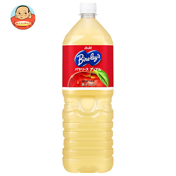 アサヒ飲料 バヤリース アップル 1.5Lペットボトル×8本入