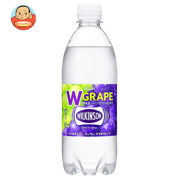 アサヒ飲料 ウィルキンソン タンサン ダブルグレープ 500mlペットボトル×24本入