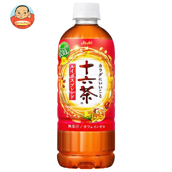 アサヒ飲料 十六茶 ルイボスブレンド 630mlペットボトル×24本入