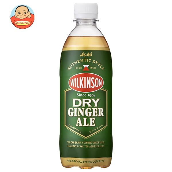 アサヒ飲料 ウィルキンソン ドライジンジャエール 500mlペットボトル×24本入