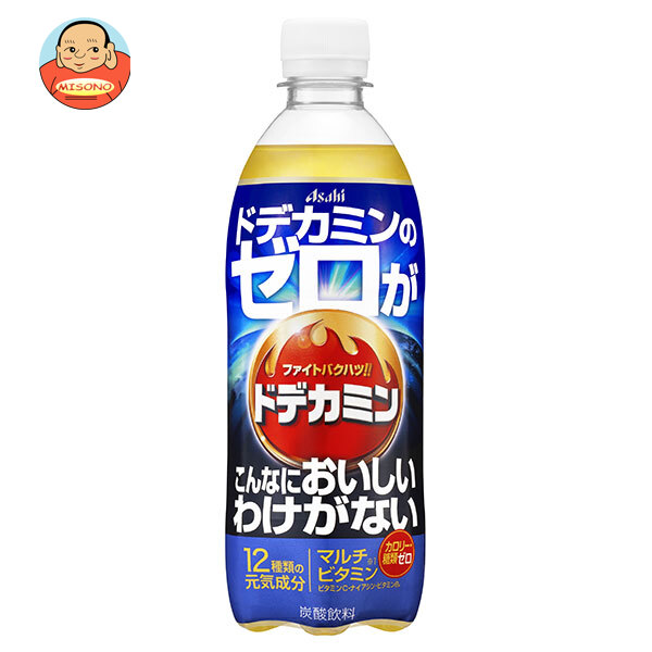 アサヒ飲料 ドデカミンのゼロがこんなにおいしいわけがない 500mlペットボトル×24本入