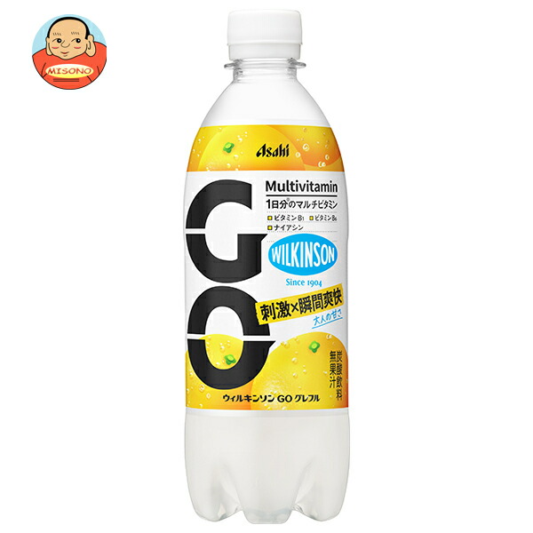 アサヒ飲料 ウィルキンソン GO グレフル 490mlペットボトル×24本入