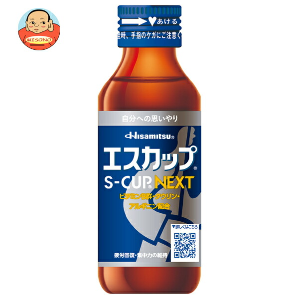 久光製薬 エスカップNEXT(ネクスト) 100ml瓶×50本入