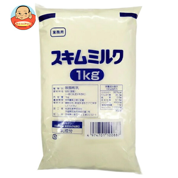 筑波乳業 業務用 スキムミルク 1kg×1袋入