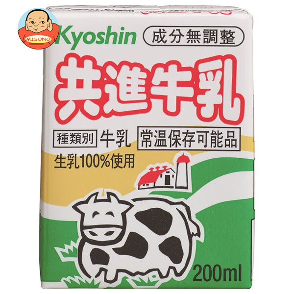 共進牧場 LL共進牛乳 200ml紙パック×24本入