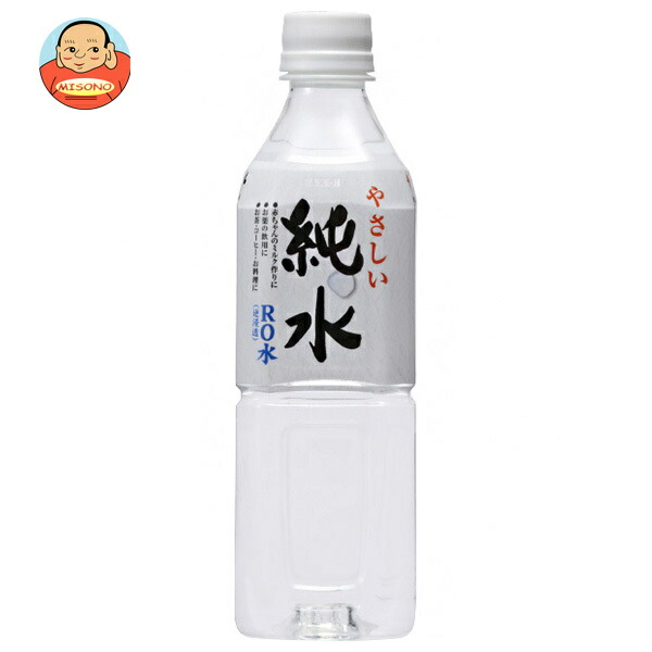赤穂化成 やさしい純水 500mlペットボトル×24本入