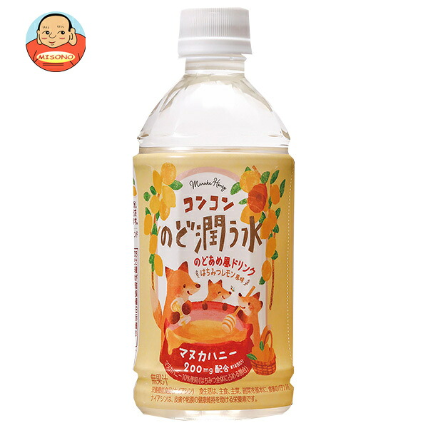 赤穂化成 コンコンのど潤う水 350mlペットボトル×24本入
