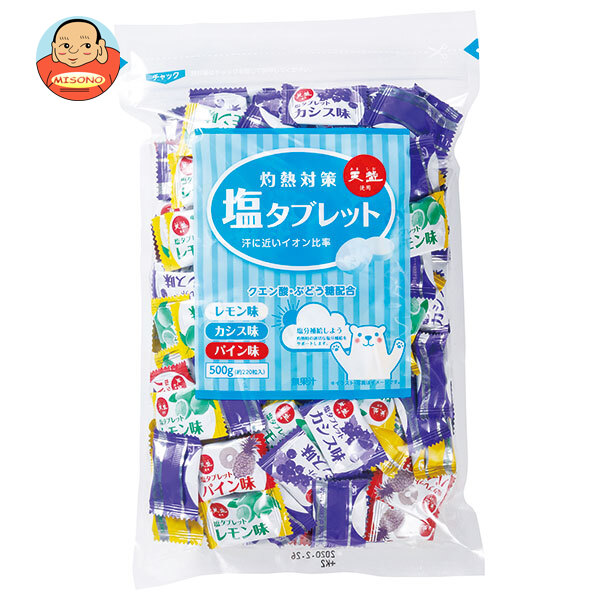 赤穂化成 灼熱対策塩タブレット 500g×1袋入