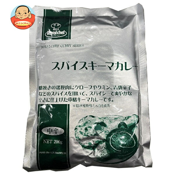 ロイヤルシェフ スパイスキーマカレー 200g×10袋入