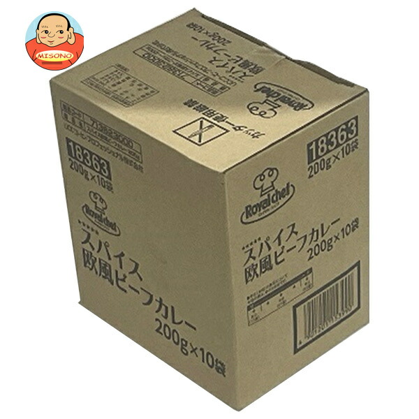 ロイヤルシェフ スパイス欧風ビーフカレー 200g×10袋入