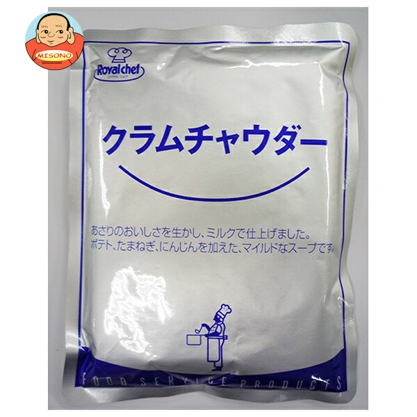 ロイヤルシェフ クラムチャウダー 180g×5袋入