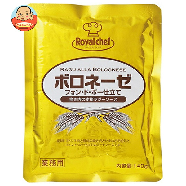 ロイヤルシェフ ボロネーゼ フォン ド ボー仕立て 140g×5袋入