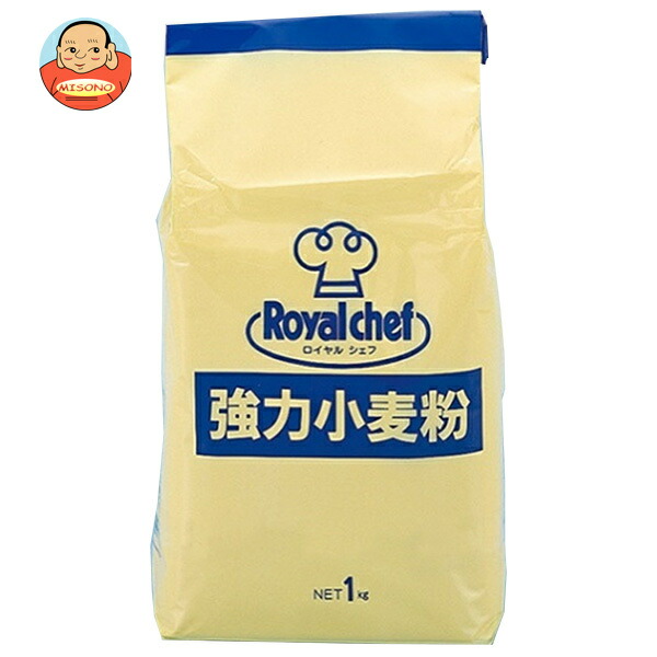 ロイヤルシェフ 強力小麦粉 1kg×15袋入