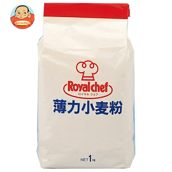 ロイヤルシェフ 薄力小麦粉 1kg×15袋入