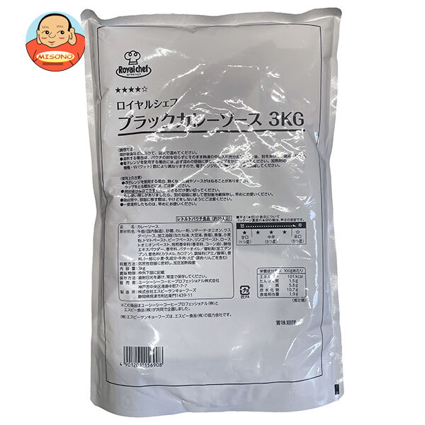 ロイヤルシェフ ブラックカレーソース 3kg×4袋入
