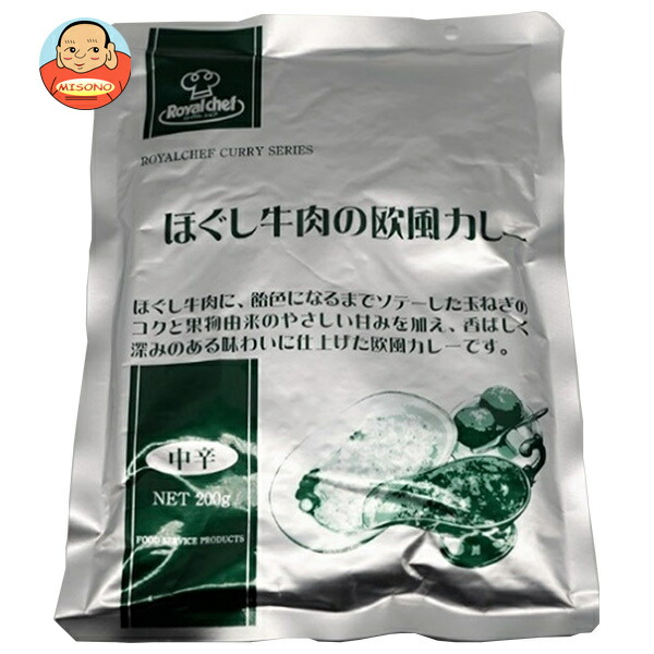 ロイヤルシェフ ほぐし牛肉の欧風カレー 200g×10袋入