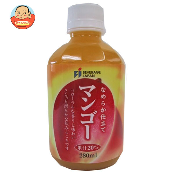 ビバレ ジャパン なめらか仕立て マンゴー20% 280mlペットボトル×24本入