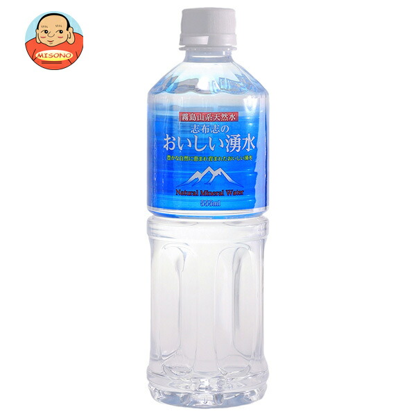 霧島湧水 志布志のおいしい湧水 555mlペットボトル×24本入