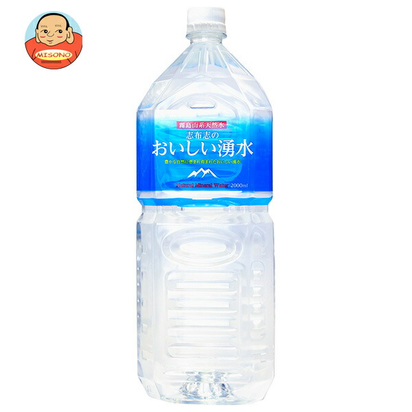 霧島湧水 志布志のおいしい湧水 2Lペットボトル×6本入