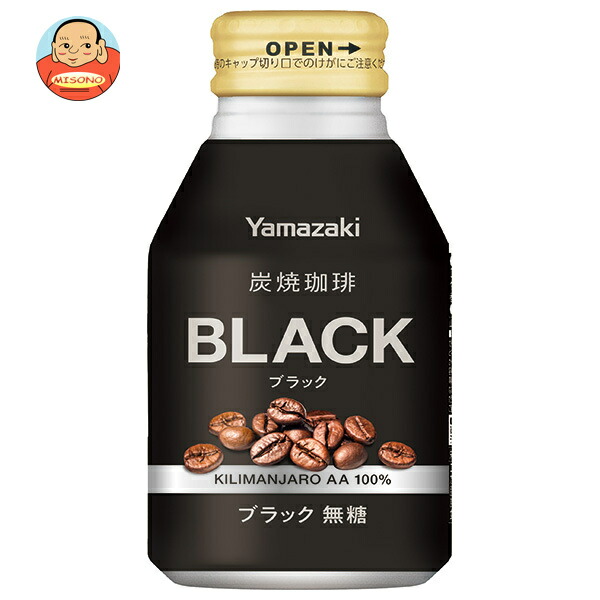 山崎製パン 炭焼珈琲ブラック無糖 275mlボトル缶×24本入