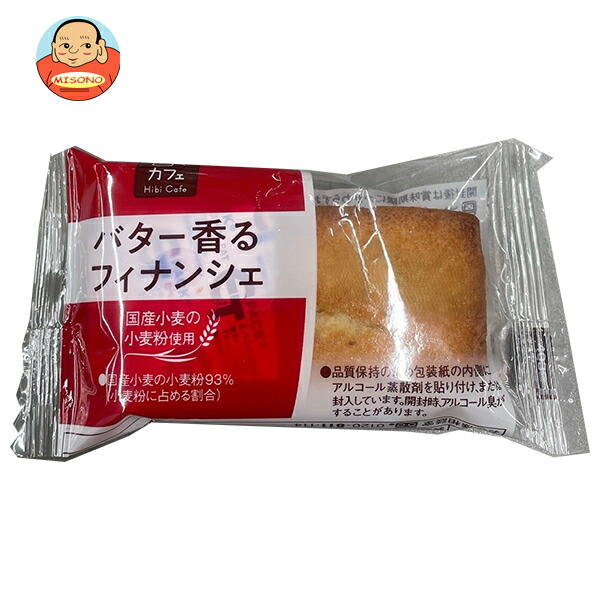 山崎製パン 日々カフェ バター香るフィナンシェ ×10個入
