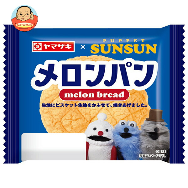 メロンぱん 生メロンパンの季節、到来です🤘🤘⚡️ 北海道・富良野のウエダ